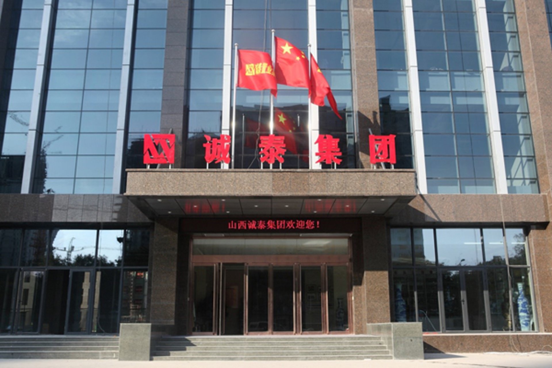禾慕控股