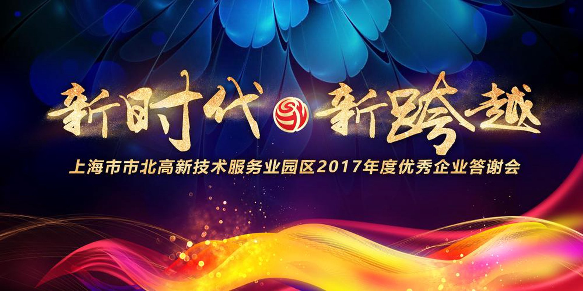 禾慕控股